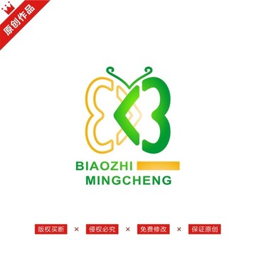 蝴蝶LOGO標(biāo)志商標(biāo)