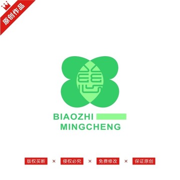 慈字慈善公益LOGO標(biāo)志商標(biāo)