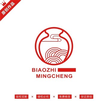 酒業(yè)酒壺酒瓶LOGO標(biāo)志商標(biāo)