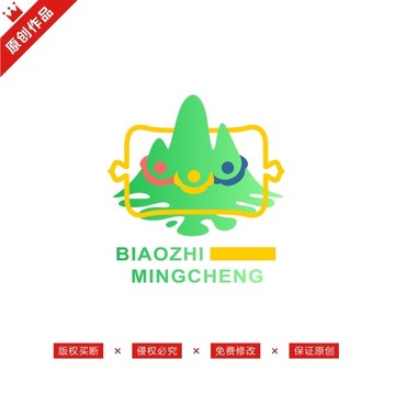 山水旅游LOGO標(biāo)志原創(chuàng)商標(biāo)
