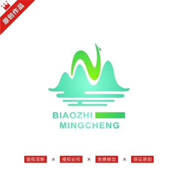 字母N山水LOGO標(biāo)志原創(chuàng)商標(biāo)