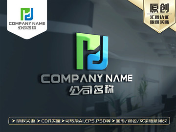 YH字母LOGO