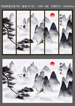 新中式水墨松鹤山水画背景墙壁画