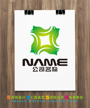 绿叶生物食品化工生物logo