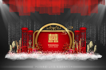 中式婚禮