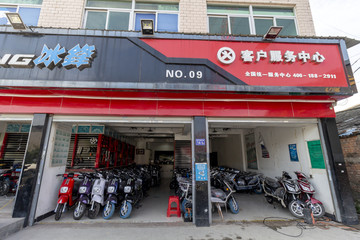 电动车专卖店