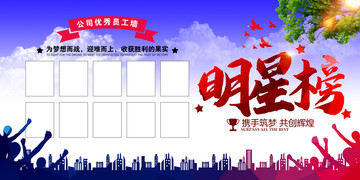 銷售排行榜