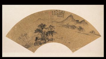 文徵明寫(xiě)意山水扇面