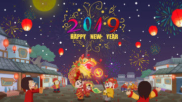 中國風(fēng)手繪新年元旦海報
