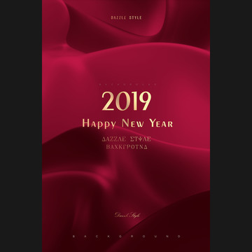 2019新年海報(bào)