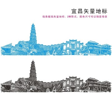 宜昌地標(biāo)線描圖