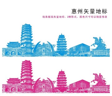 惠州地标建筑线描图