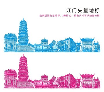 江门地标建筑线描图