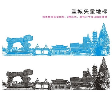 鹽城旅游景點(diǎn)矢量圖