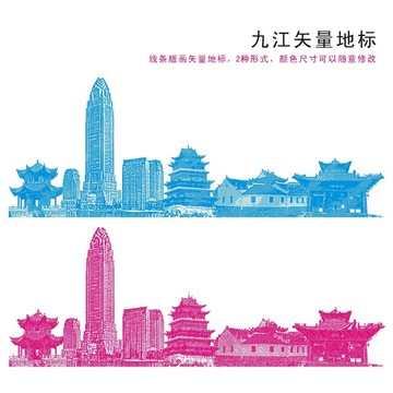 九江地標建筑矢量圖