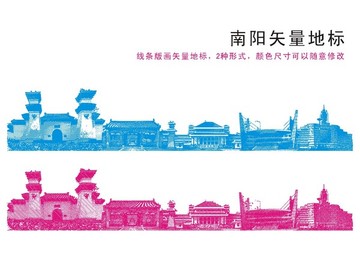 南陽標(biāo)志性建筑線描矢量圖