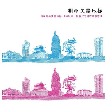 荊州線描手繪矢量圖