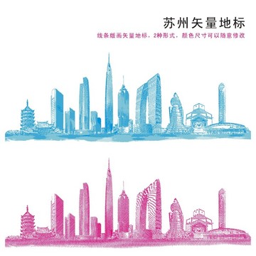 蘇州地標(biāo)