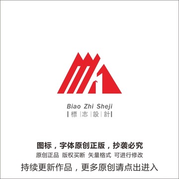 房地产logo