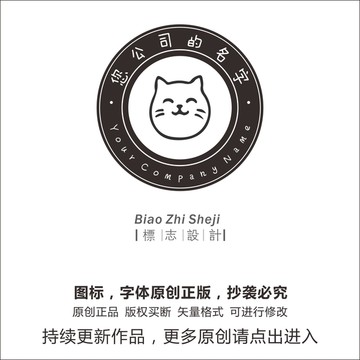動(dòng)物logo