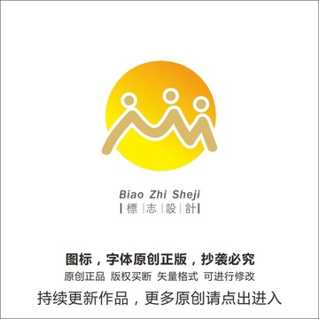商業(yè)標(biāo)志
