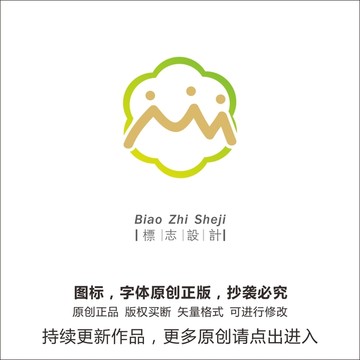 商業(yè)標(biāo)志
