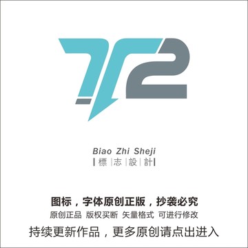 商業(yè)標(biāo)志