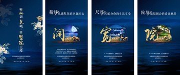 地產(chǎn)藍(lán)色微信單圖