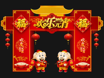 元宵節(jié)拱門