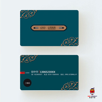 個性創(chuàng)意名片設(shè)計模板