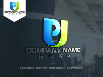 字母PU字母UP