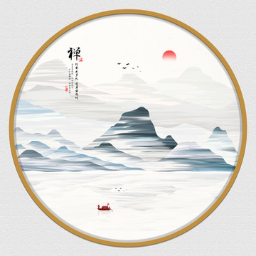 山水畫