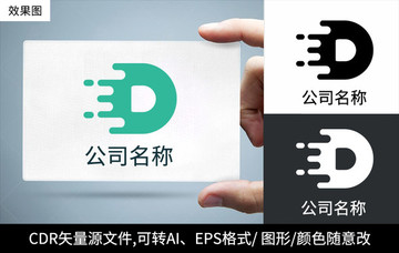 创意D字母logo标志商标设计