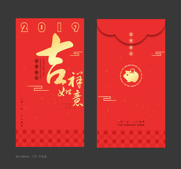 紅包