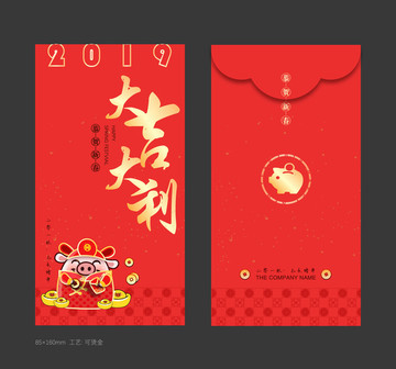 紅包