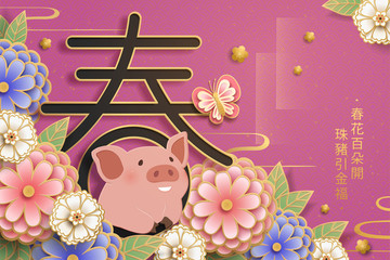 春節(jié)喜慶賀圖矢量
