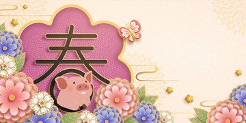 春季插圖素材橫幅