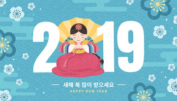 韩国2019新春素材矢量