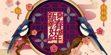 新春好年橫幅矢量