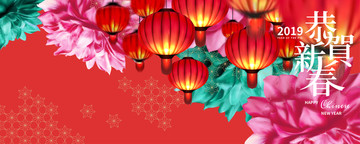 喜氣2019中國新年條幅模板