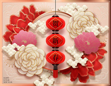 典雅農(nóng)歷新春賀卡模板