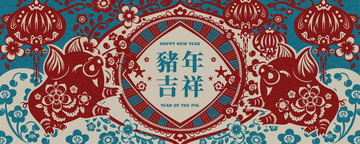 剪紙風(fēng)豬年吉祥春節(jié)條幅模板