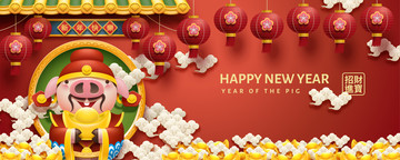 可愛豬年新年拜年條幅模板