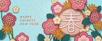 中国新年迎春刺绣手作模板