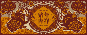 剪紙風(fēng)豬年吉祥新年條幅模板