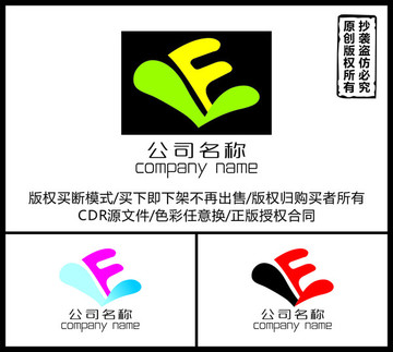 原创设计字母logo