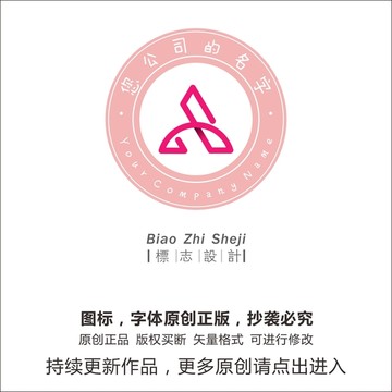 a個字母