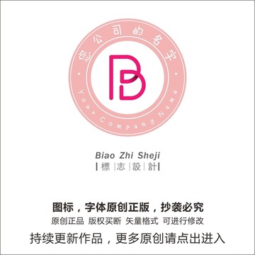 b個(gè)字母