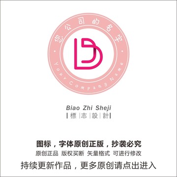 d個(gè)字母