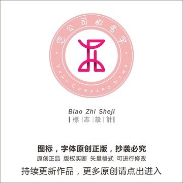 i個字母